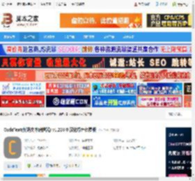 CudaText中文版下载 CudaText(代码文本编辑器) v1.228.0 汉化绿色免费版 下载-脚本之家
