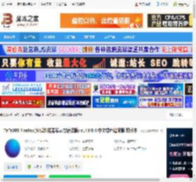 火狐浏览器精简版下载 TeTe009 FireFox(火狐浏览器第三方编译版) v143.0.4 中文绿色精简版 双版本 下载-脚本之家