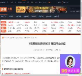 侏罗纪世界进化3登陆哪些平台-登陆平台介绍-游侠网