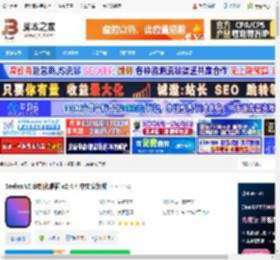 Seelen UI下载 Seelen UI 定制化桌面 v2.4.4 中文安装版 下载-脚本之家