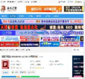 Q-Dir下载 资源管理器Q-Dir(Win98) v12.36.0 免费绿色版 下载-脚本之家
