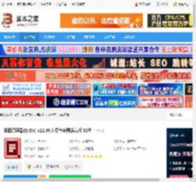 Q-Dir下载 资源管理器(Q-Dir) v12.36.0 绿色多国语言版 32位 下载-脚本之家