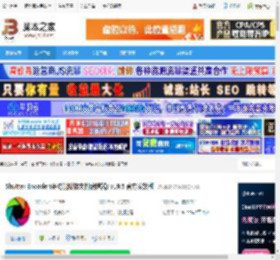 多功能媒体文件编辑工具下载 Shutter Encoder(多功能媒体文件编辑器) v19.5 官方安装版 下载-脚本之家