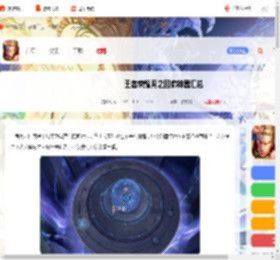 王者月之回廊神器有哪些-王者荣耀月之回廊神器汇总_游侠手游