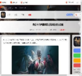 燕云十六声墨家旧址见闻在哪-燕云十六声墨家旧址见闻全收集攻略_游侠手游