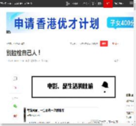 别拉栓自己人!|水手|南京|解放区_网易订阅