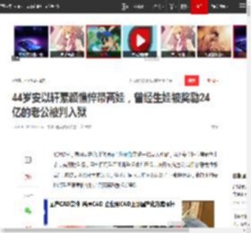 44岁安以轩素颜憔悴带两娃，曾经生娃被奖励24亿的老公被判入狱|陈荣炼|小公主|新恋情_网易订阅