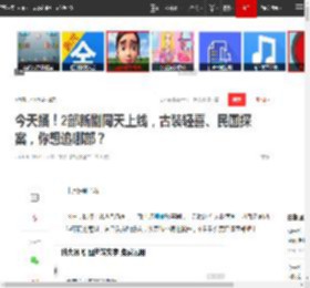 今天播！2部新剧同天上线，古装轻喜、民国探案，你想追哪部？|张赫|美食|古装剧|国色芳华_网易订阅