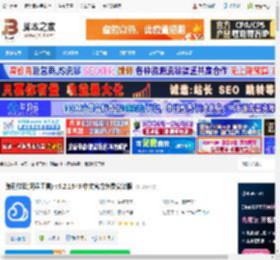 腾讯微云下载 腾讯微云(网盘工具) v5.2.1540 中文官方免费安装版 下载-脚本之家