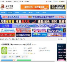 渲影软件下载 渲影效果图版(渲鹰) v4.0.9389.28123 官方安装版 下载-脚本之家