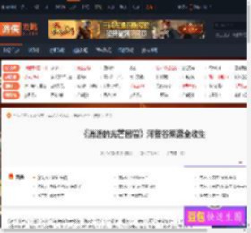 消逝的光芒困兽河狸谷菜谱在哪-河狸谷菜谱全收集 鞑靼牛肉-游侠网