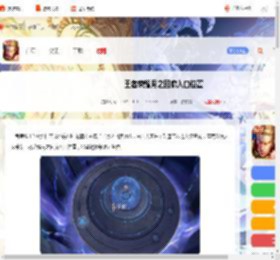 王者月之回廊在哪进入-王者荣耀月之回廊入口位置_游侠手游