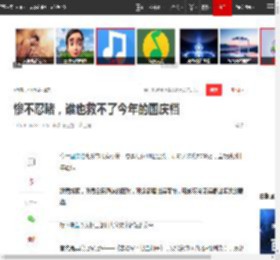 惨不忍睹，谁也救不了今年的国庆档|鱼叔|黑马|春节档|暑期档|总票房_网易订阅