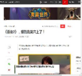 《喜夜2》，爆到我笑穴上了！|喜剧|宇宙|真假美猴王_网易订阅
