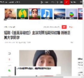 短剧《盛夏芬德拉》主演刘萧旭疑似结婚 新娘是其大学同学_网易订阅