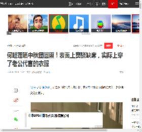 何超莲晒中秋团圆照！表面上窦骁缺席，实际上穿了老公代言的衣服|赌王|恋爱|巴黎时装周_网易订阅