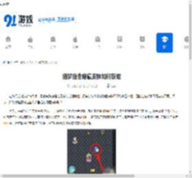 猎梦宿舍隐藏皮肤如何获取-猎梦宿舍隐藏皮肤怎么得到 - 91手游网