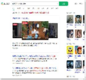 魏家称杀人没什么感受_360搜索