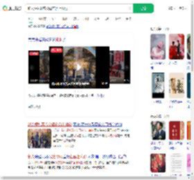 新人婚礼双方父母在台上嗨跳_360搜索