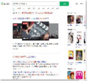 小伙带老人拍低成本三国_360搜索