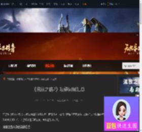 流放之路2项链词缀有哪些-流放之路2项链词缀汇总-游侠网