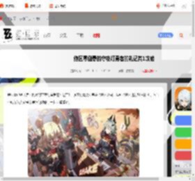 绝区零倒悬的守夜灯勇者的礼记其一怎么过-绝区零倒悬的守夜灯勇者的礼记其1攻略_游侠手游