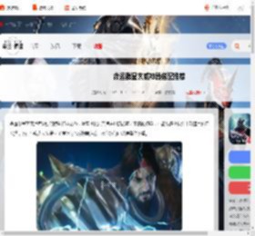 命运群星玄威神器怎么搭配-命运群星玄威神器搭配推荐_游侠手游