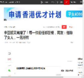 李亚鹏又离婚了！每一位前任都是梗，网友：他除了女人，一无所有|汪峰|王菲|婚姻|黄晓明_网易订阅