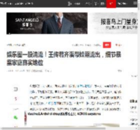 娱乐圈一股清流!王传君齐溪带娃照流出,细节暴露家庭真实地位|甜蜜_网易订阅