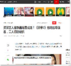 资深艺人翁静晶炮轰成龙！《醉拳2》抢功加导演名，二人旧怨被扒|刘家良|吴绮莉|曾志伟_网易订阅