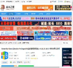 vc常用运行库下载 Game Runtime Libraries Package(GRL游戏常用运行库) v6.10.25.1015 中文免费安装版 下载-脚本之家