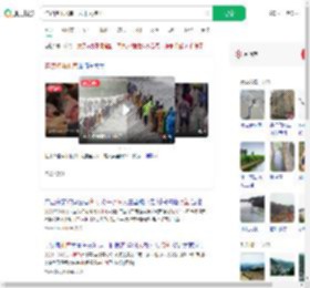 连续降雨水库五六十人捞鱼_360搜索