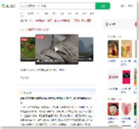 天天下雨鞋带上长出了绿芽_360搜索