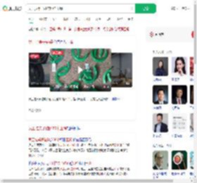 员工拉桌子碰碎50个玉镯_360搜索