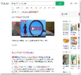 糖尿病2年内失去10根脚趾_360搜索