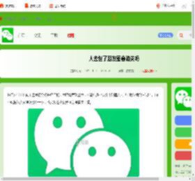 人去世了朋友圈会消失吗_游侠手游