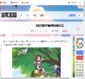 洛克王国手游皇家狮鹫在哪抓-洛克王国世界皇家狮鹫捕捉位置_游侠手游