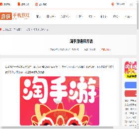 淘手游怎么取消投保-淘手游退保方法_游侠手游