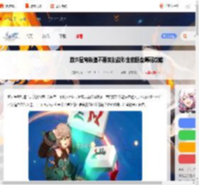 崩坏星穹铁道不要笑挑战第3关怎么过-崩坏星穹铁道不要笑挑战砂金的翻盘筹码攻略_游侠手游