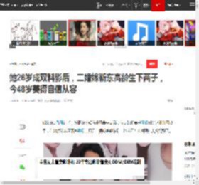 她26岁成双料影后,二婚嫁靳东高龄生下两子,今48岁美得自信从容|李佳|演员|陈坤|黄晓明_网易订阅