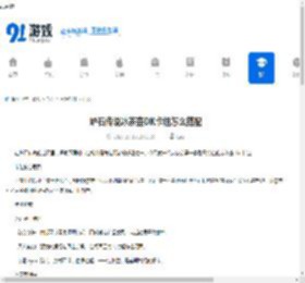 炉石传说冰茶壶DK卡组怎么搭配-炉石传说冰茶壶DK卡组分享 - 91手游网