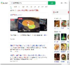 四川抚琴夜市煎饼姐走红_360搜索