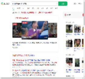 中国游客遭泰国导游威胁_360搜索