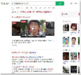 我听交警的事件涉事女被行拘_360搜索