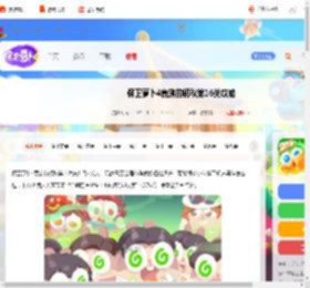 保卫萝卜4贵族的初秋第十六关怎么过-保卫萝卜4贵族的初秋第16关攻略_游侠手游