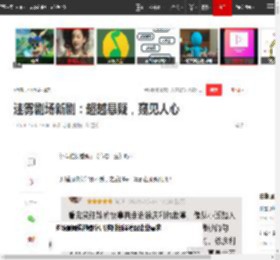 迷雾剧场新剧：超越悬疑，窥见人心|黄轩|剧作|剧版|命运|悬疑剧|命悬一生_网易订阅