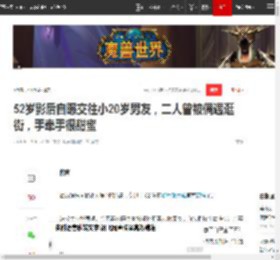52岁影后自曝交往小20岁男友，二人曾被偶遇逛街，手牵手很甜蜜|恋情|颜丙燕|李乃文|感情生活_网易订阅