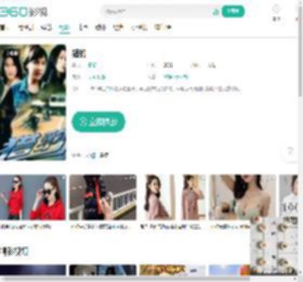 猎豹-更新更全更受欢迎的影视网站-在线观看