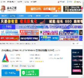 cmake下载 跨平台编译工具CMake v4.1.2 for Windows 官方免费安装版 32/64位 下载-脚本之家