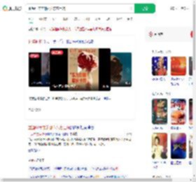 重温61年前的那声东方巨响_360搜索